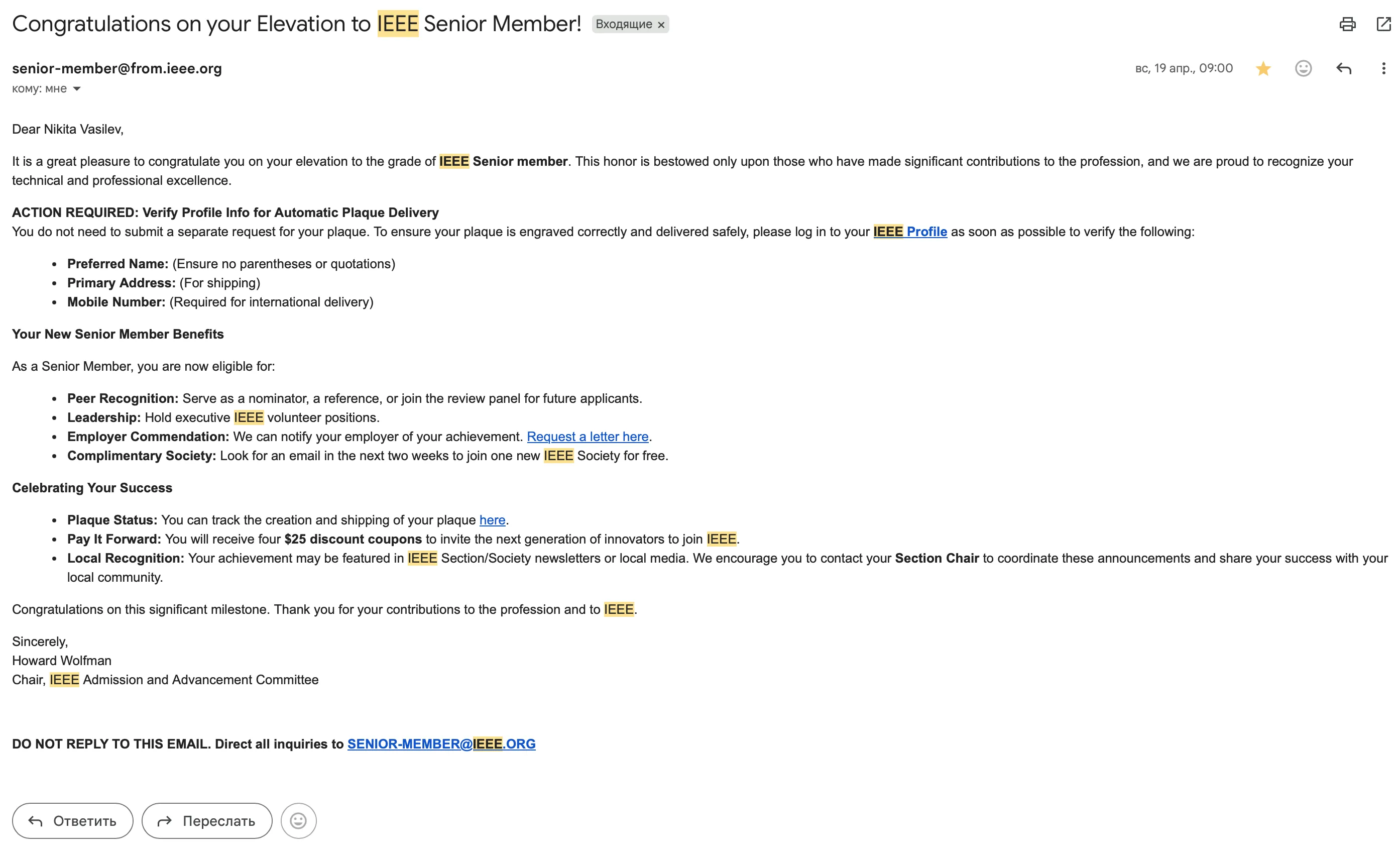 Evaluation Email
